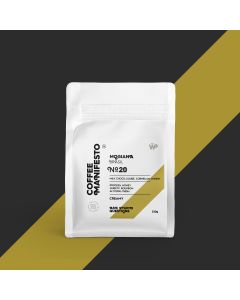 No 20 Brezilya 250 Gr.